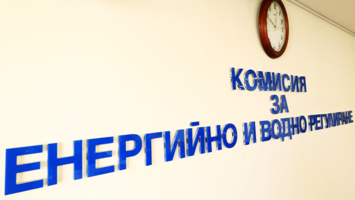 "Булгаргаз" поиска от КЕВР по-висока цена на природния газ за септември