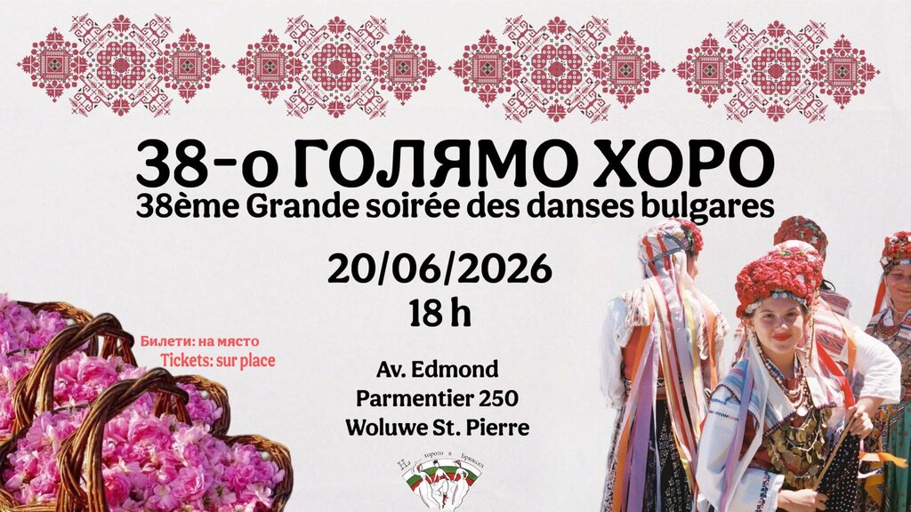 Bulgarians in Brussels dance into summer with the 38th Big Horo