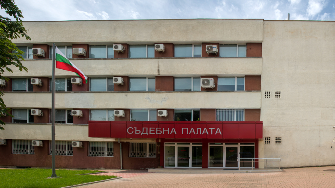 Окръжен съд Кърджали обяви конкурс за есе за Деня на отворените врати