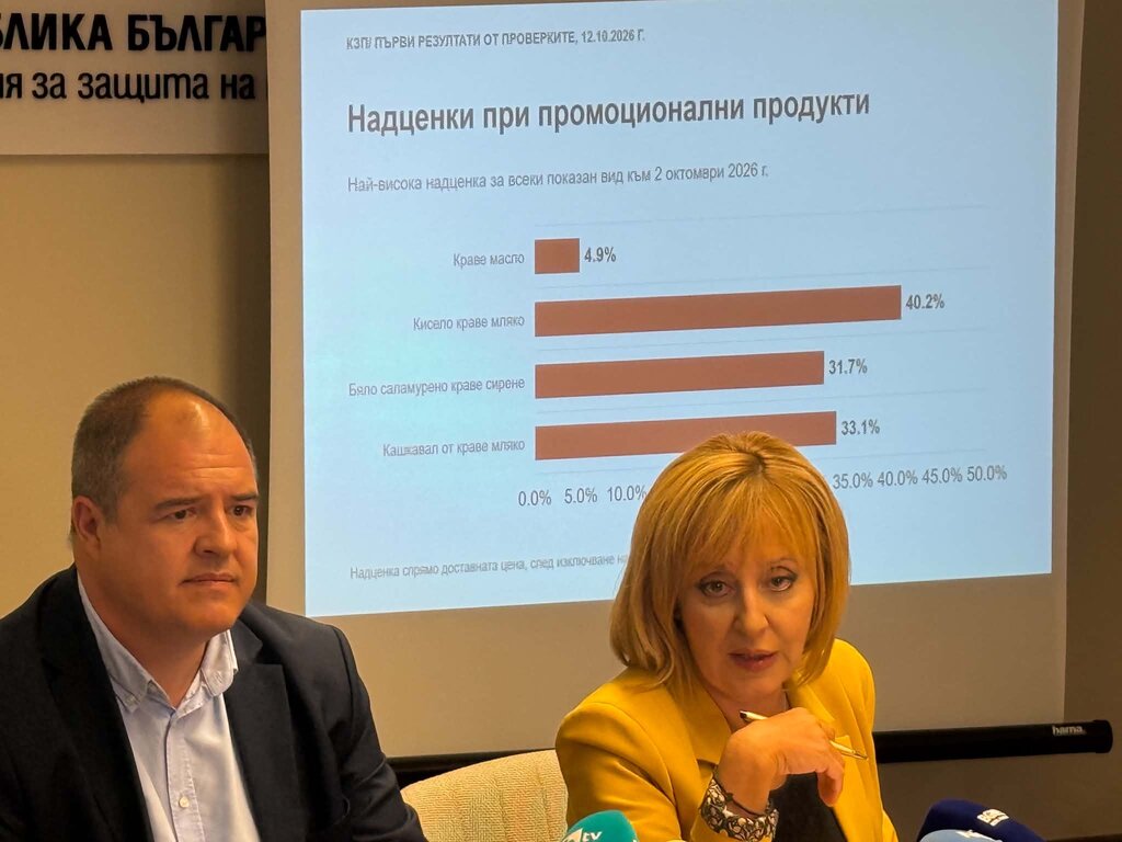 Мая Манолова: Надценките в търговските вериги са от 99% до 141%