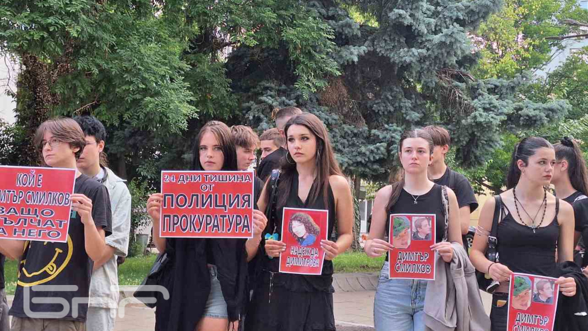 Мълчаливо бдение в Благоевград в памет на 17-годишната Ивана