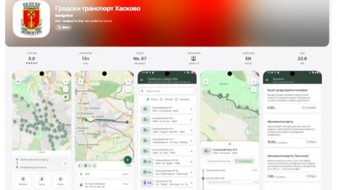 Градският транспорт в Хасково – вече е в мобилно приложение