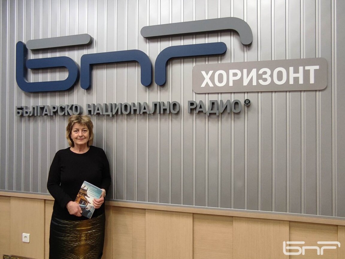 Проф. Боряна Делийска