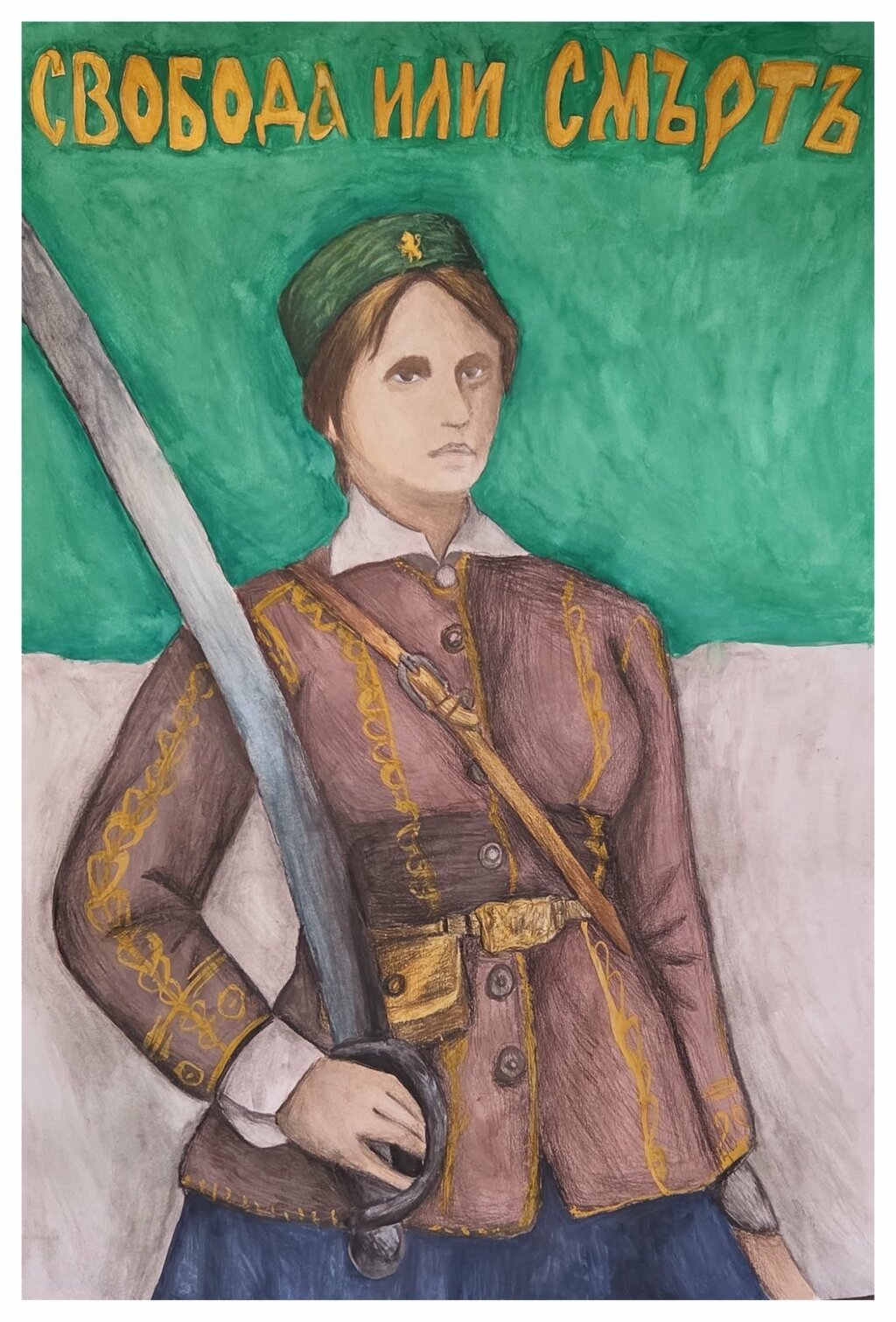 Cuando hablan las raíces: reflexiones infantiles sobre Bulgaria  