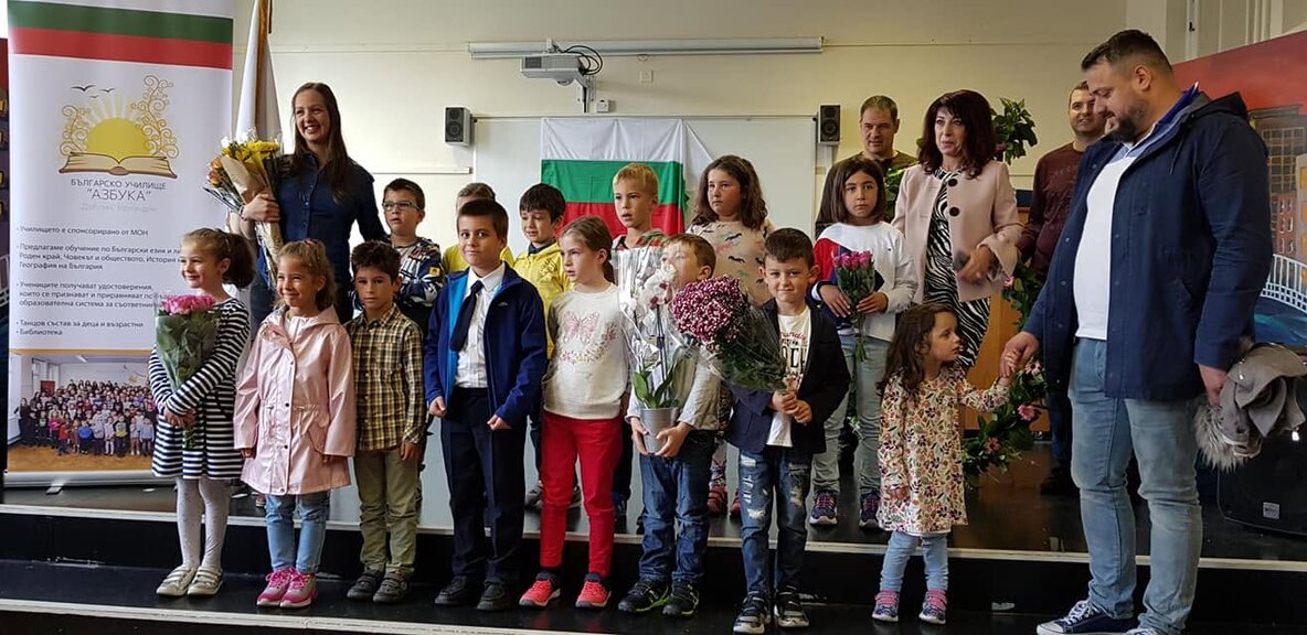 Zornitsa Gogan junto con niños de la ABUCH "Rayna Knyaginya" en Dublín (Irlanda).