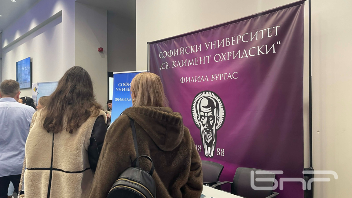Над 30 средни и висши училища представят специалностите си в Бургас