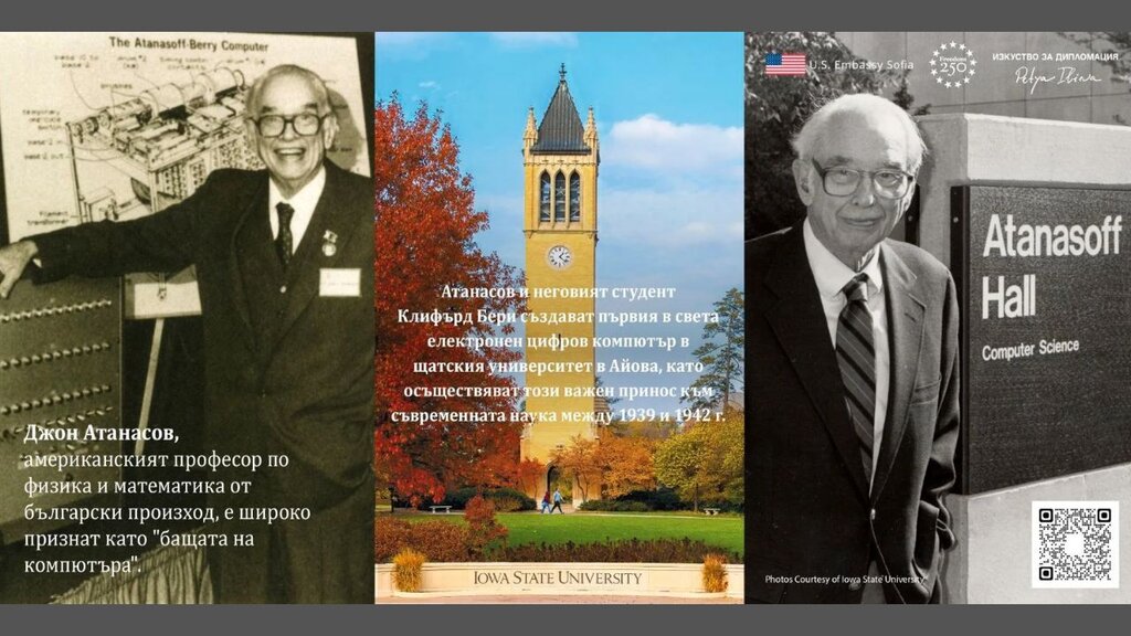 Exhibition honours five Bulgarians who helped change America and the world