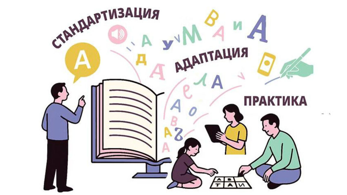 Контакт на езици и култури 2025