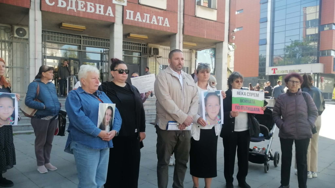 Граждани протестираха с искане за справедливост