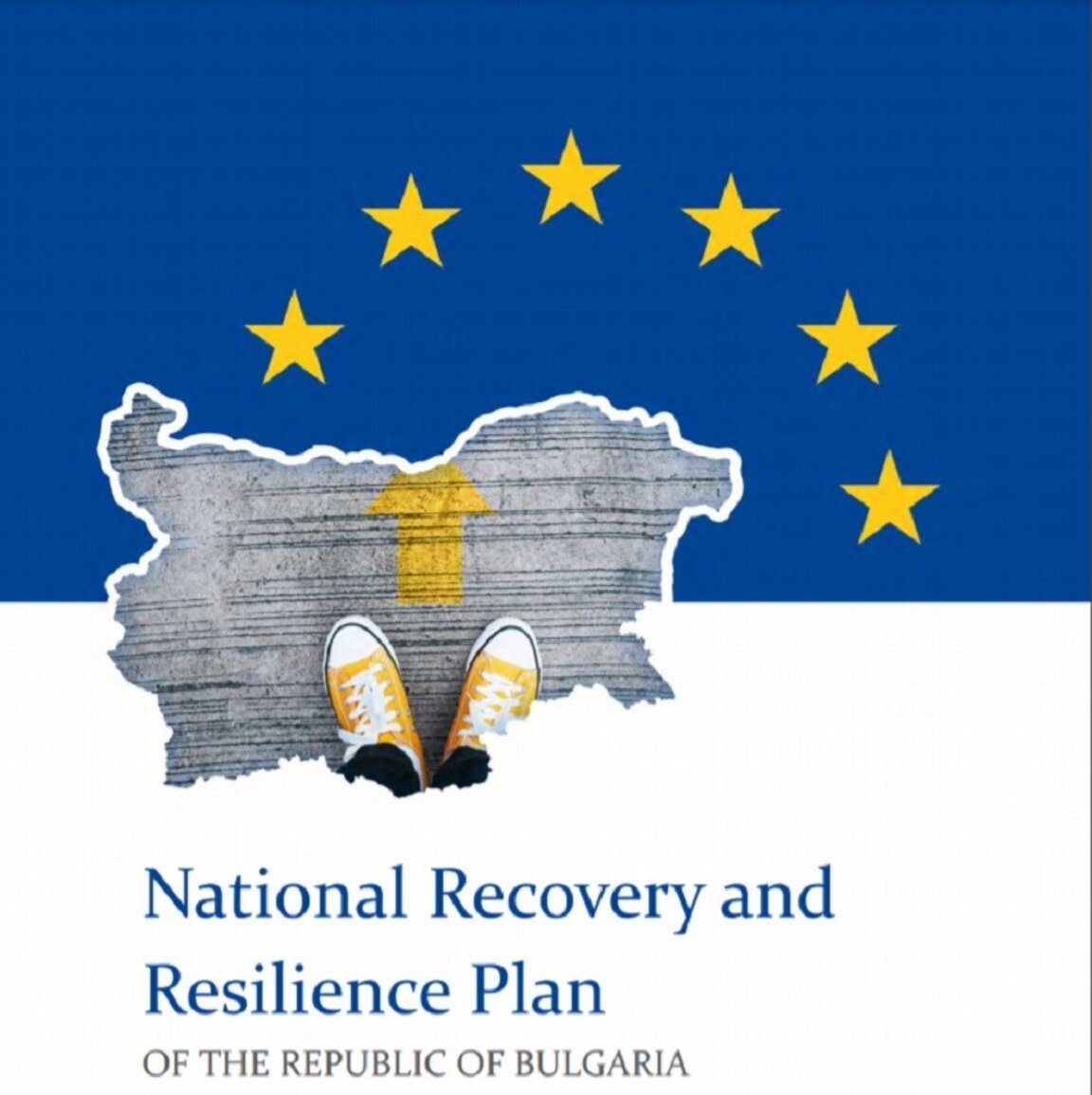 Зелена светлина от ЕК за изменения ПВУ на България