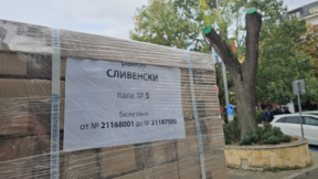 В Сливен пристигнаха бюлетините за президентските избори на 25 октомври