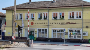 Zverino, el lugar donde el espíritu búlgaro se transmite a los jóvenes 