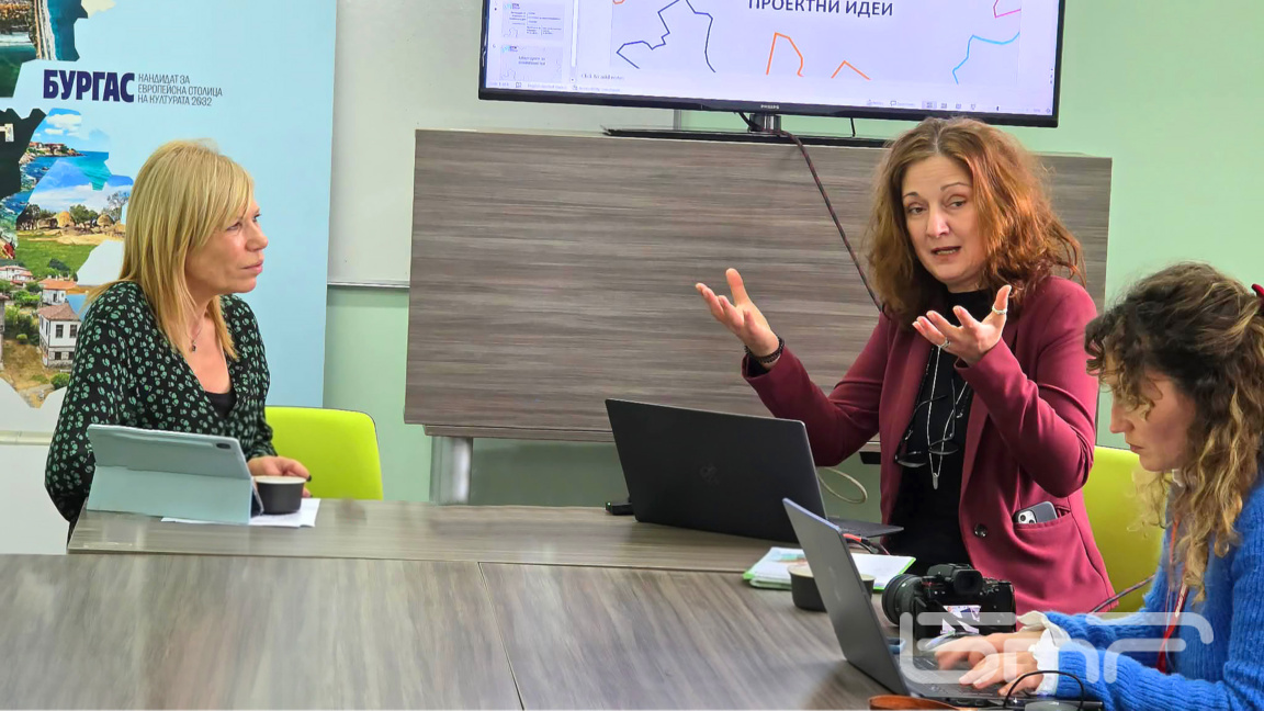 Бургас подготвя кандидатурата си за Евро...