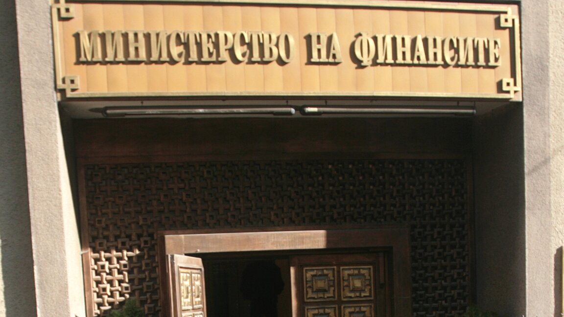 България пое дълг от 3 млрд. евро и 1,5 млрд. долара