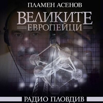 Реклама