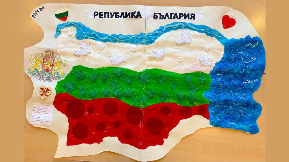 Días de orgullo nacional en la sección b...