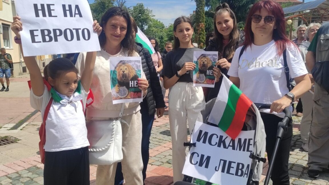 Протести в защита на българския лев в цялата страна