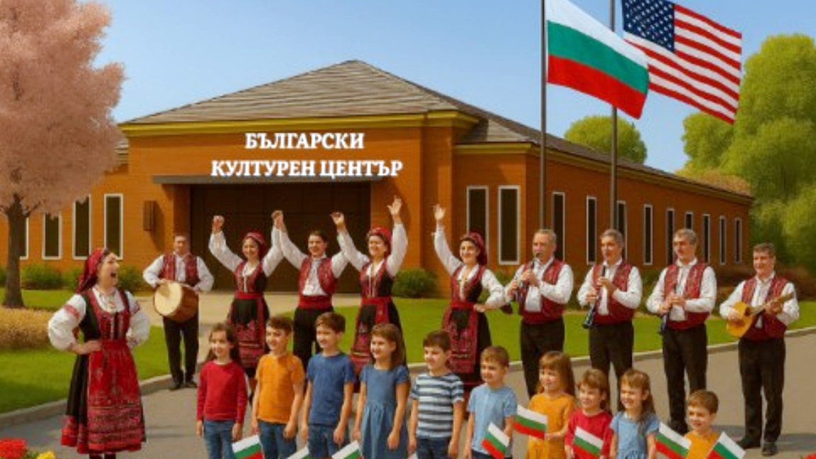 Bulgarians in Detroit are raising money for a community building