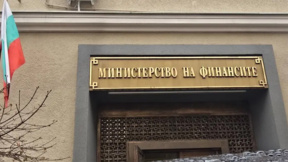 МФ: ББР е усвоила 600 млн. евро след увеличението на капитала ѝ през 2025 г.