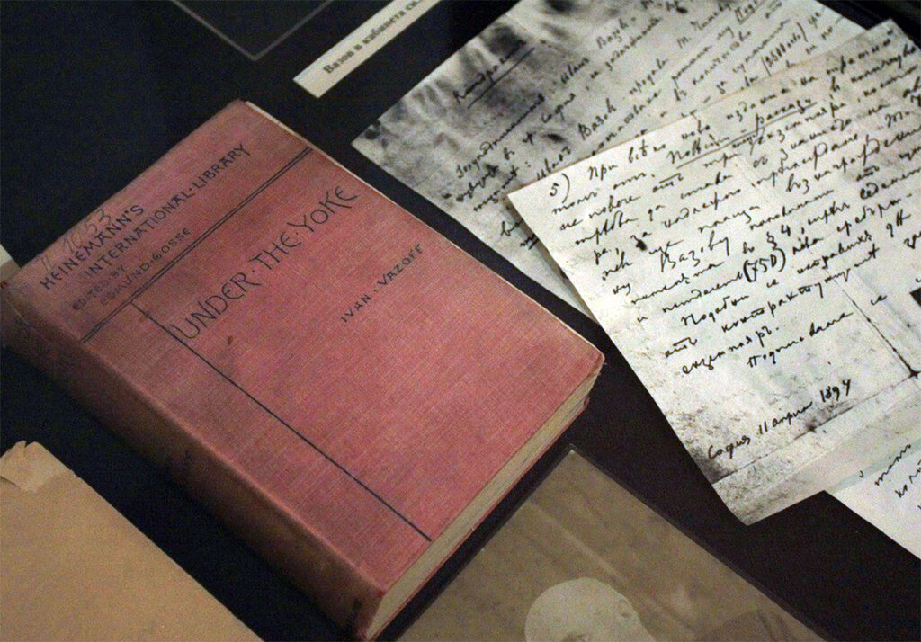 105 vjet nga vdekja e Patriarkut të letërsisë bullgare