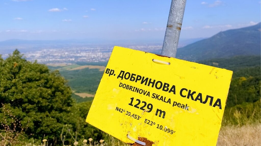 Das Ljulin-Gebirge – nur einen Schritt und einen Klick von Sofia entfernt