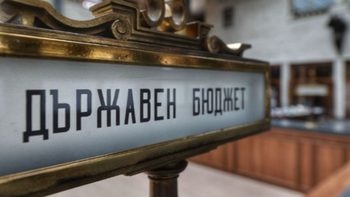 Снимката е илюстративна