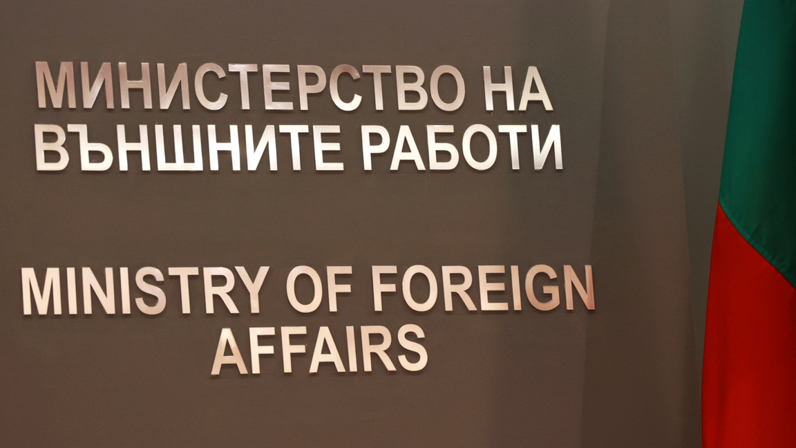 Открита е българката, обявена по-рано за изчезнала в Непал, в безопасност е