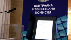 Само една РИК не е предала протоколите за повторна проверка