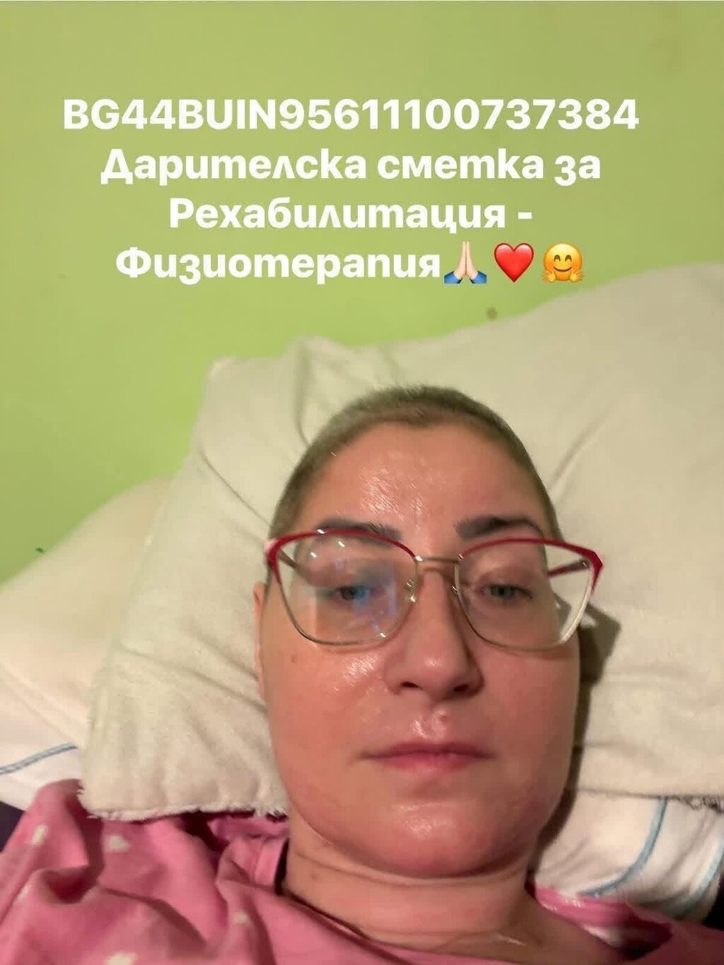 Зов за помощ: Да помогнем на Радослава да проходи, за да бъде до детето си