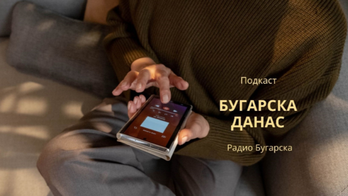 Бугарска данас – 15. јул 2026.