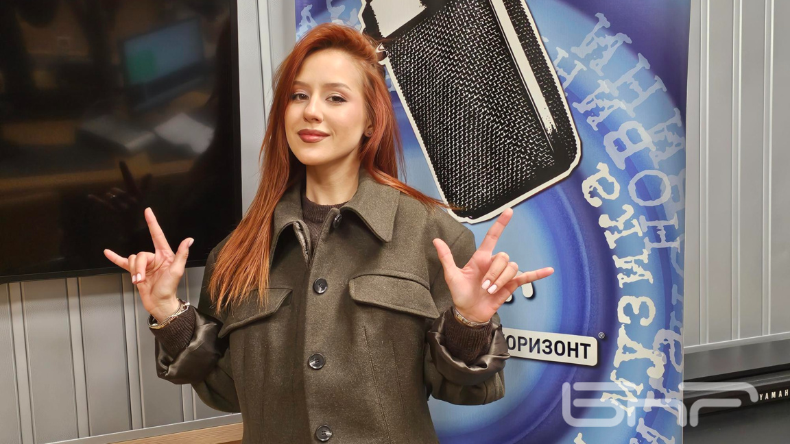 Симона Петрова - МОНА