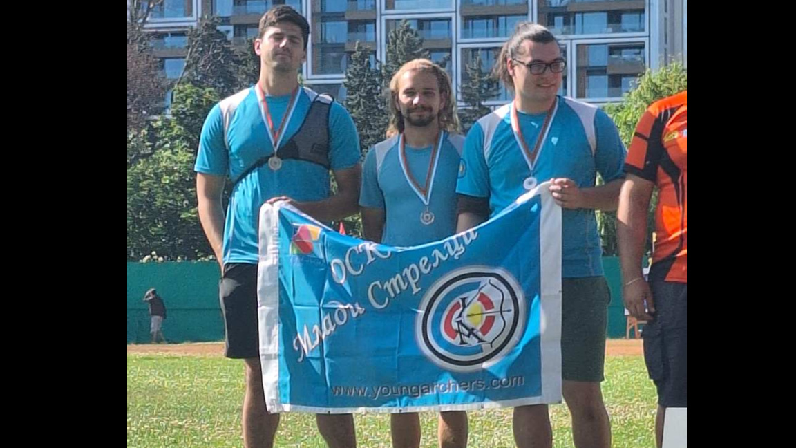 Варненските млади стрелци с отлично начало на „Купа Робин Худ“ в София