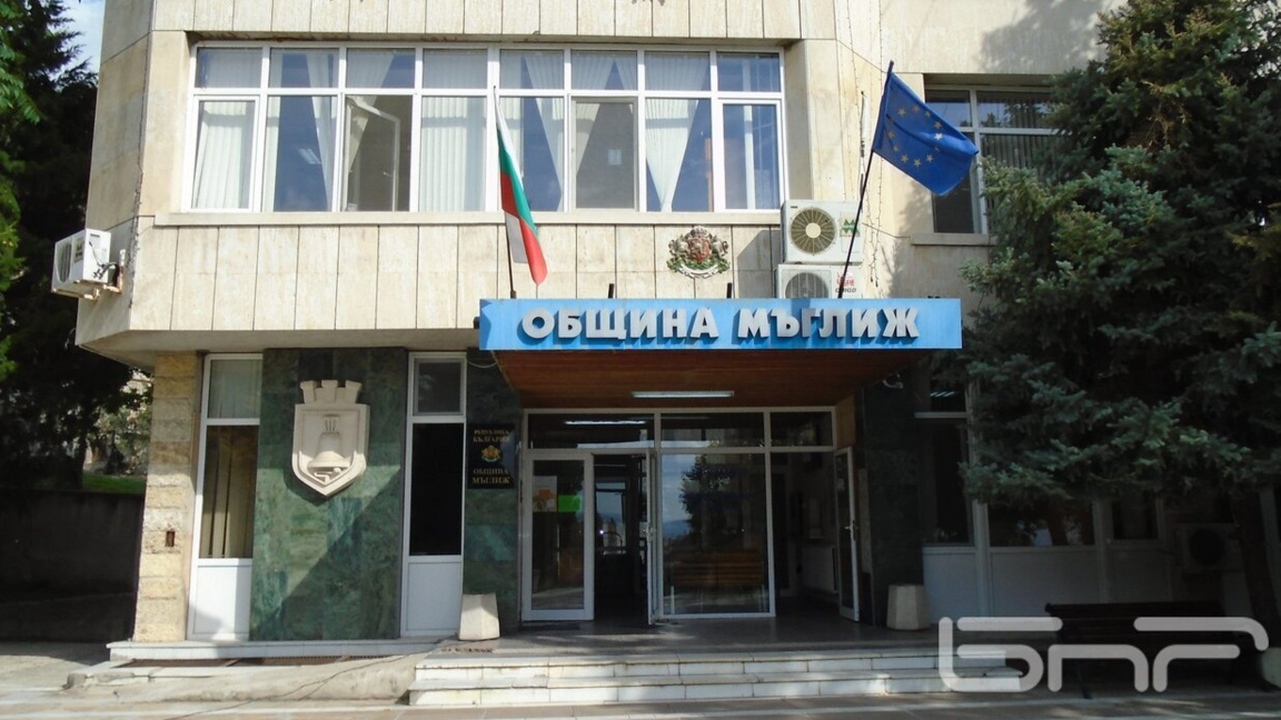 Община Мъглиж