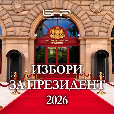 Реклама