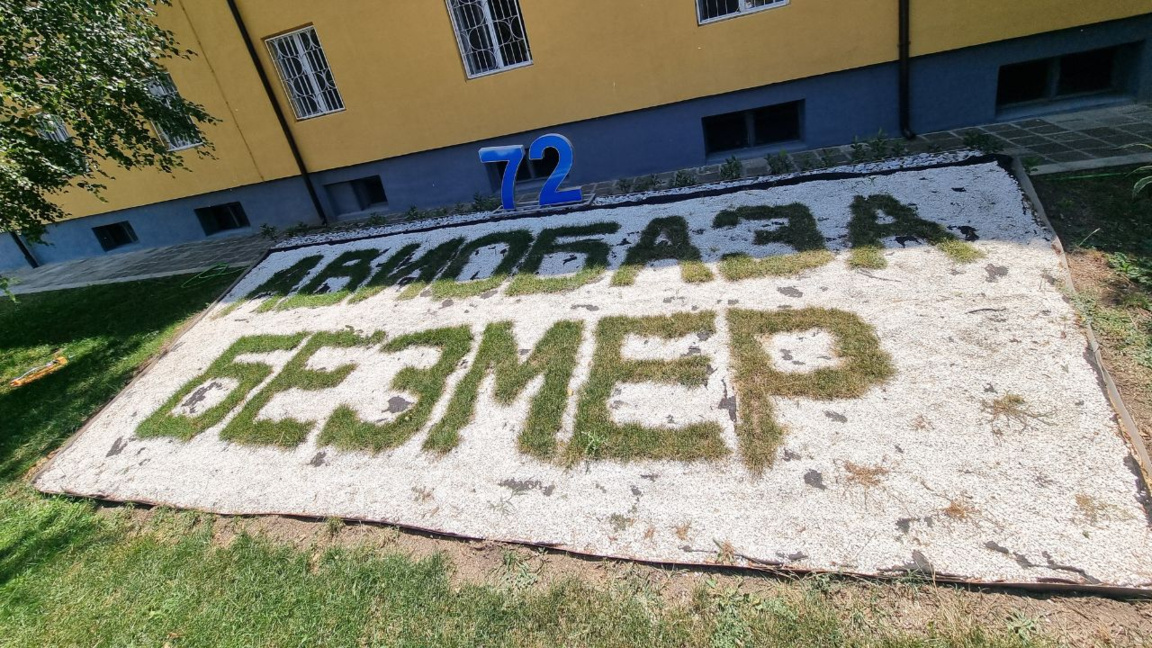 Primer avión militar estadounidense aterriza en la base aérea “Bezmer”