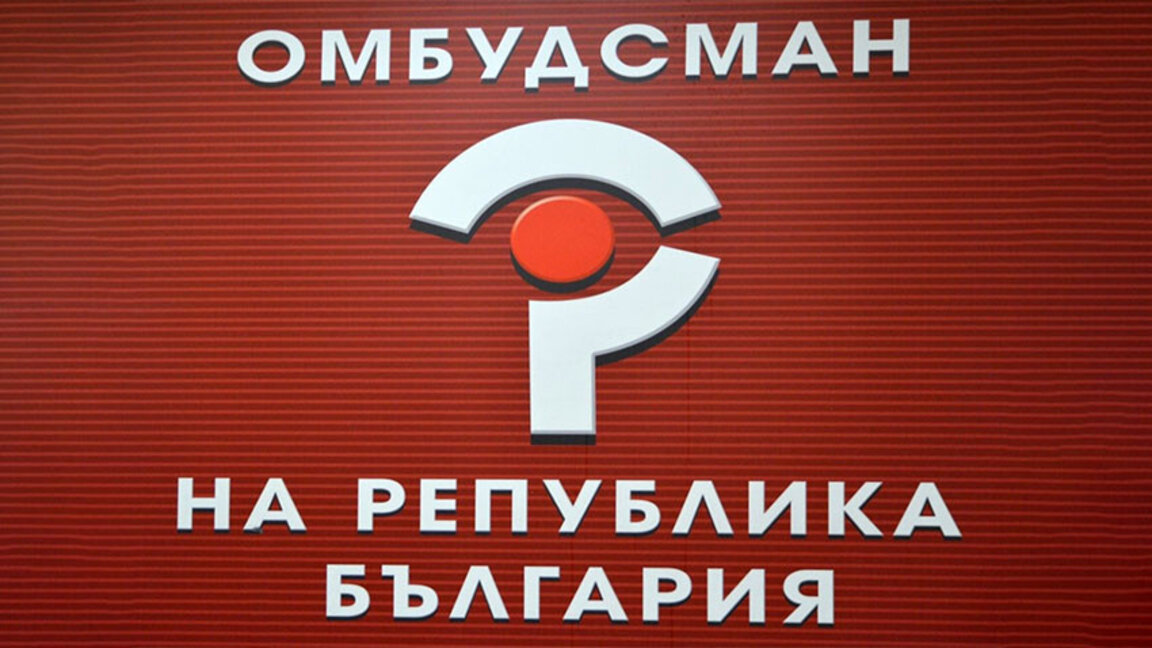 Неправителствени организации призоваха за незабавен избор на омбудсман