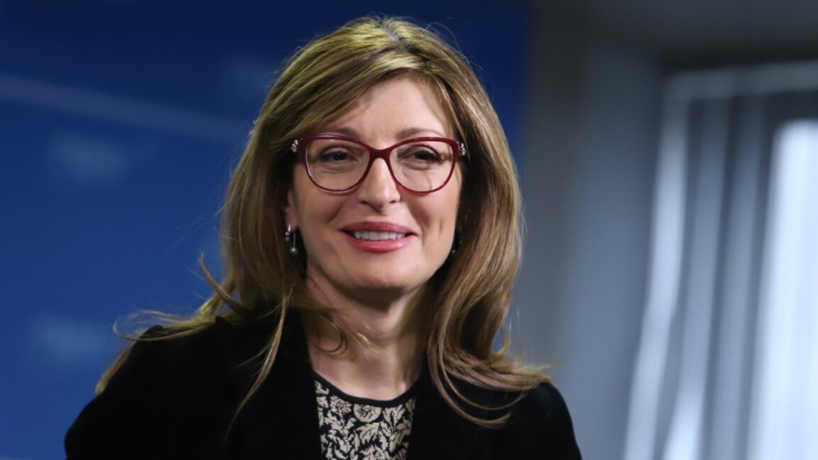 Екатерина Захариева