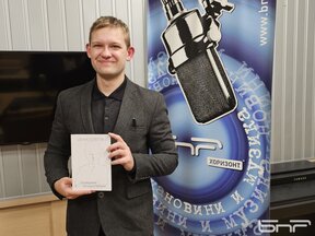 Денис Олегов с нова книга - "Оправдание за съществуване"