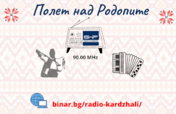 Реклама