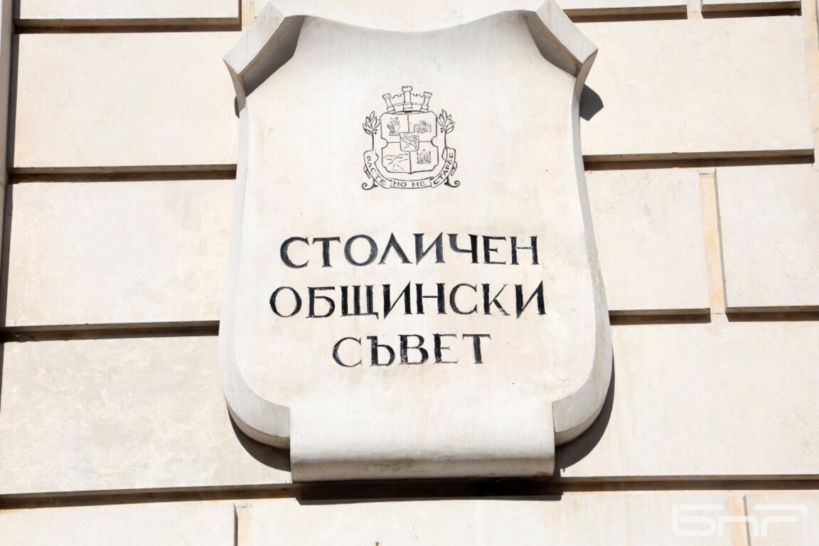 СОС заседава извънредно заради отпадъците на столицата