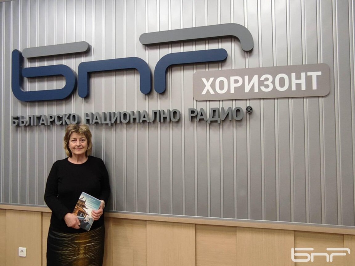 Проф. Боряна Делийска