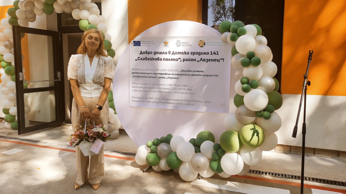 Бойка Стефанова - директор на ДГ "Славейкова поляна" в София