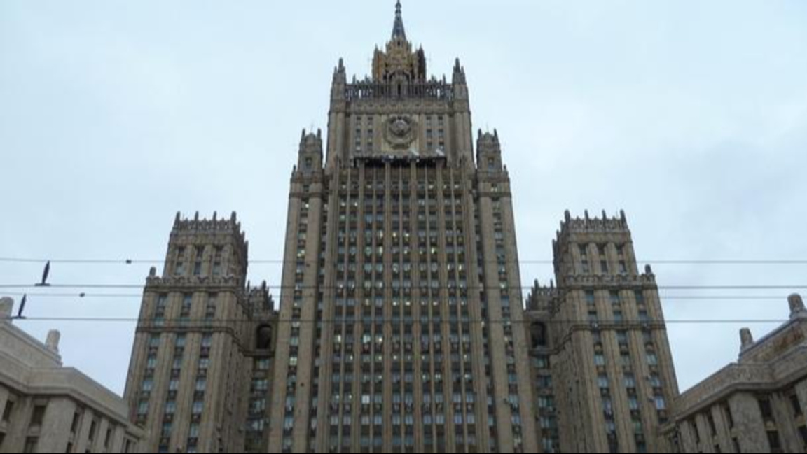 Министерство на външните работи на Русия