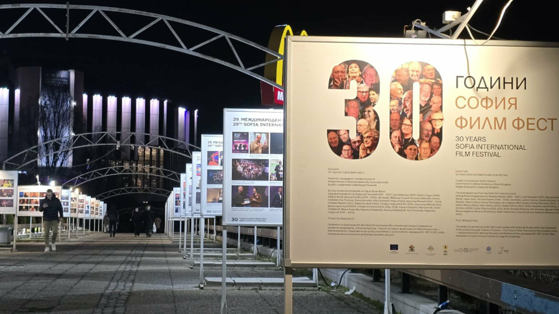 Тематска фото-изложба претходи 30. издањ...