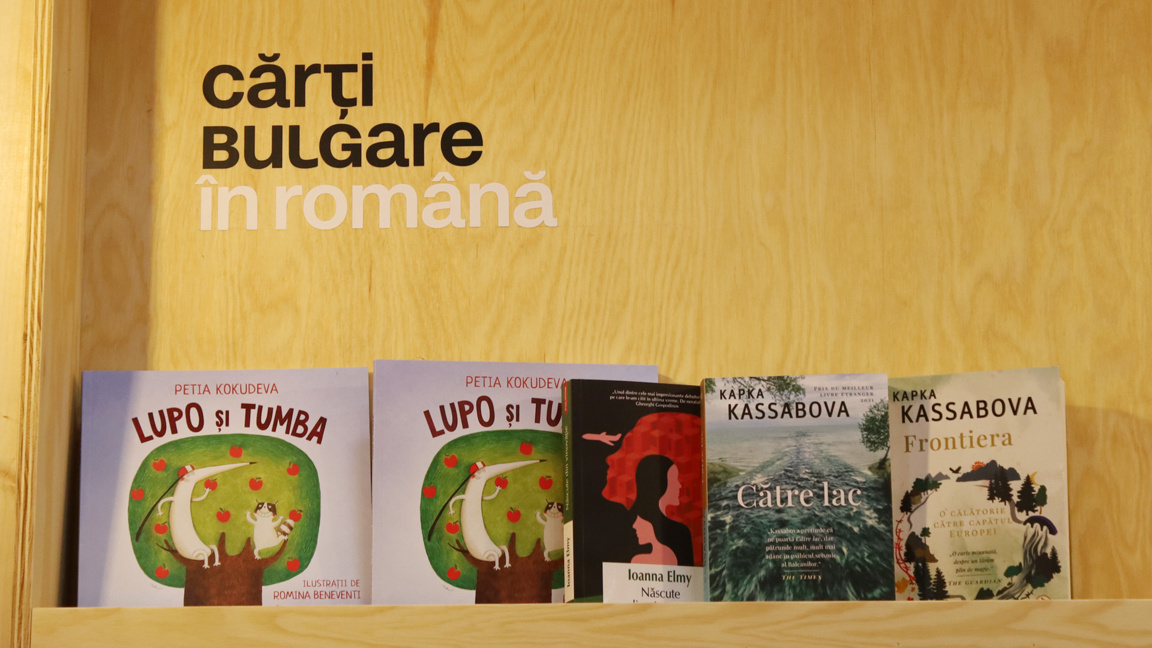 IaLa București se strâng cărți pentru studenții de la Filologie Română din Sofia