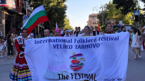 Фольклорные коллективы из разных уголков мира собираются в Велико-Тырново