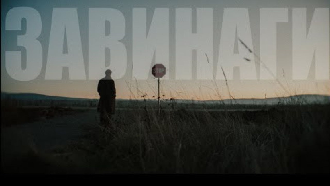 Un mesaj de eternitate în piesa „Totdeauna” a trupei Jupiter 7