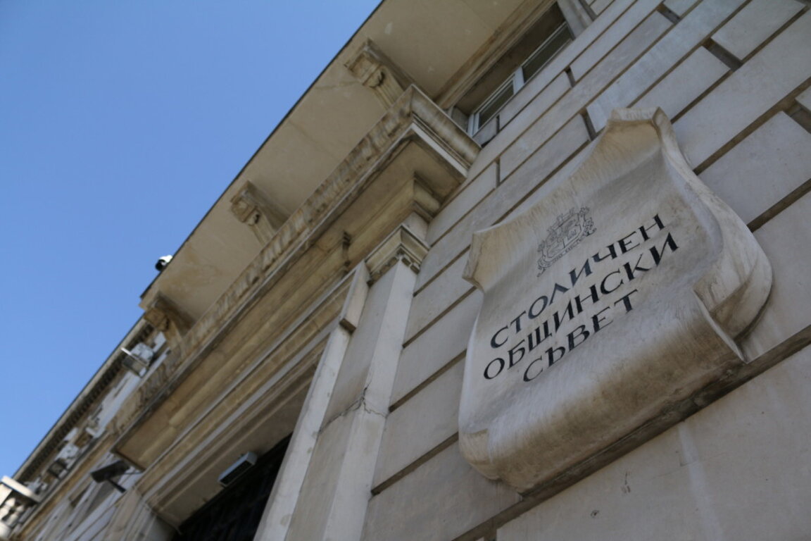 Столичната община: И зам.-кметът Надежда Бобчева е извикана на разпит в Прокуратурата