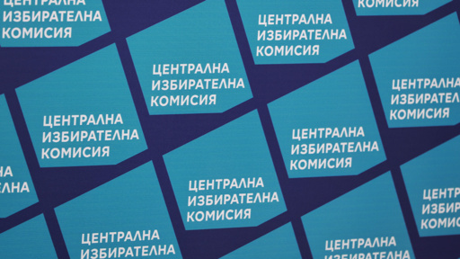 В пет района въвеждат тактилни шаблони за гласуване 