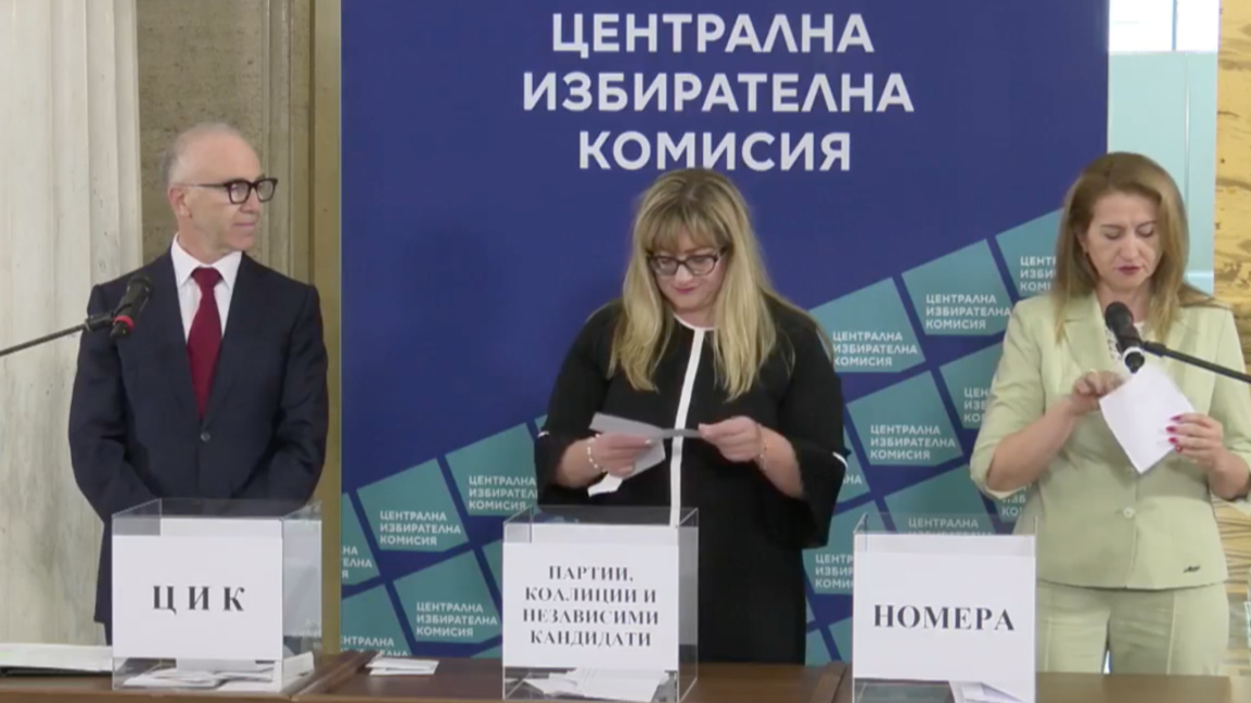 Започва обратното броене до вота за президент